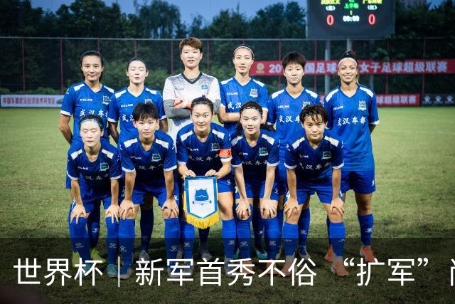 世界杯｜新军首秀不俗 “扩军”尚有看头——小组赛首轮盘点