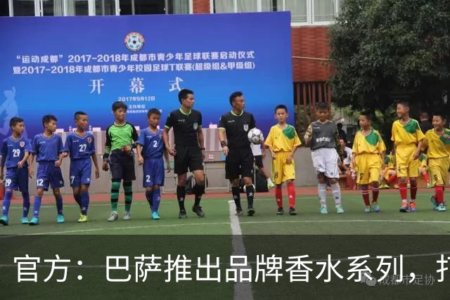 官方：巴萨推出品牌香水系列，打造俱乐部专属嗅觉标识