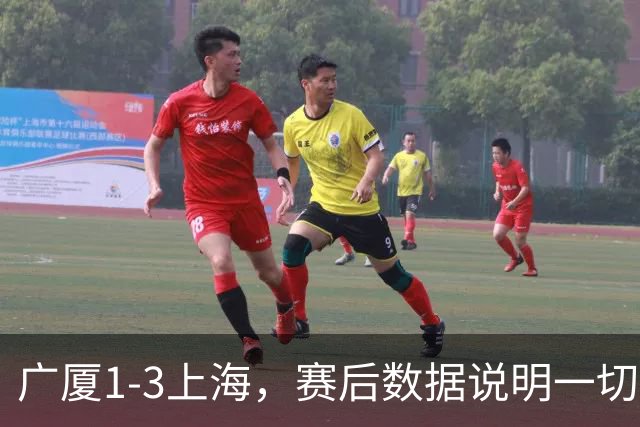 广厦1-3上海，赛后数据说明一切，赢球头号功臣却不是胡金秋！