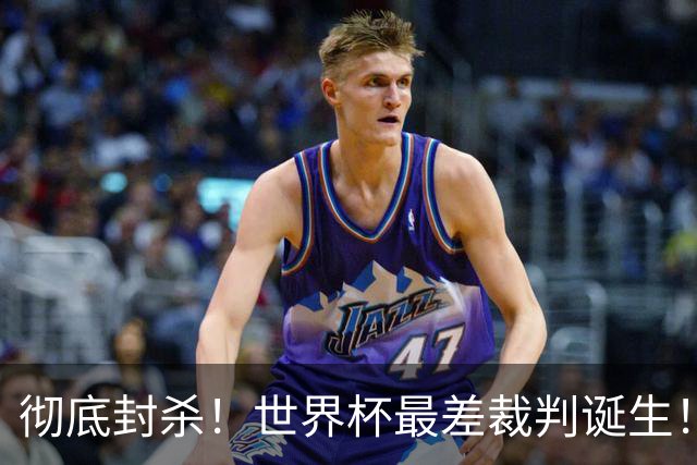 彻底封杀！世界杯最差裁判诞生！双标执法毁比赛，13犯0黄黑哨操作离谱出圈