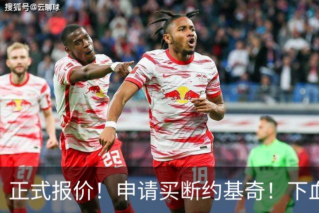 正式报价！申请买断约基奇！下血本！但疯了吧 ？