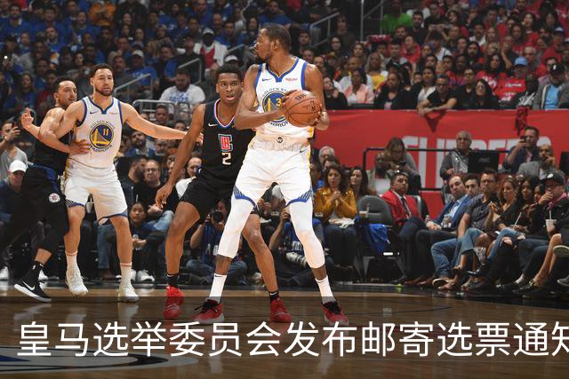 皇马选举委员会发布邮寄选票通知：6月4日从指定信箱提取选票